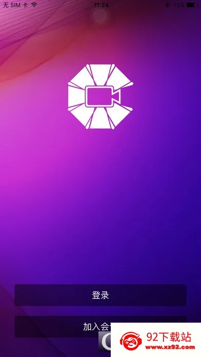 BizConf Video2026�ٷ����°汾v5.5.50159.0926 ��Ѱ��ͼ