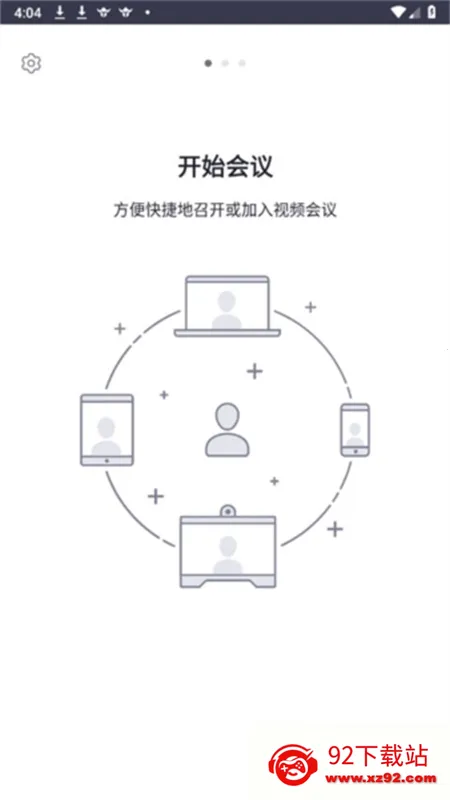 BizConf Video2026�ٷ����°汾v5.5.50159.0926 ��Ѱ��ͼ