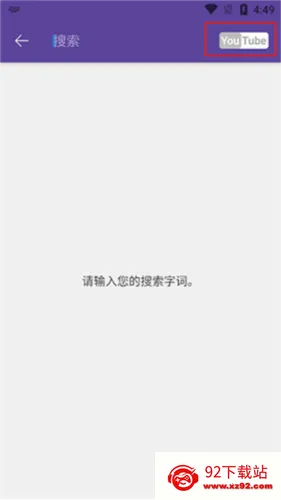 kmplayer 安卓版下载 kmplayer 安卓版下载