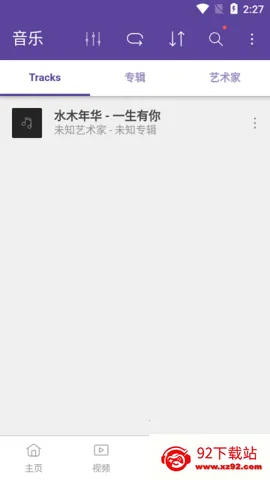 kmplayer ��׿������v46.02.250 ��Ѱ��ͼ