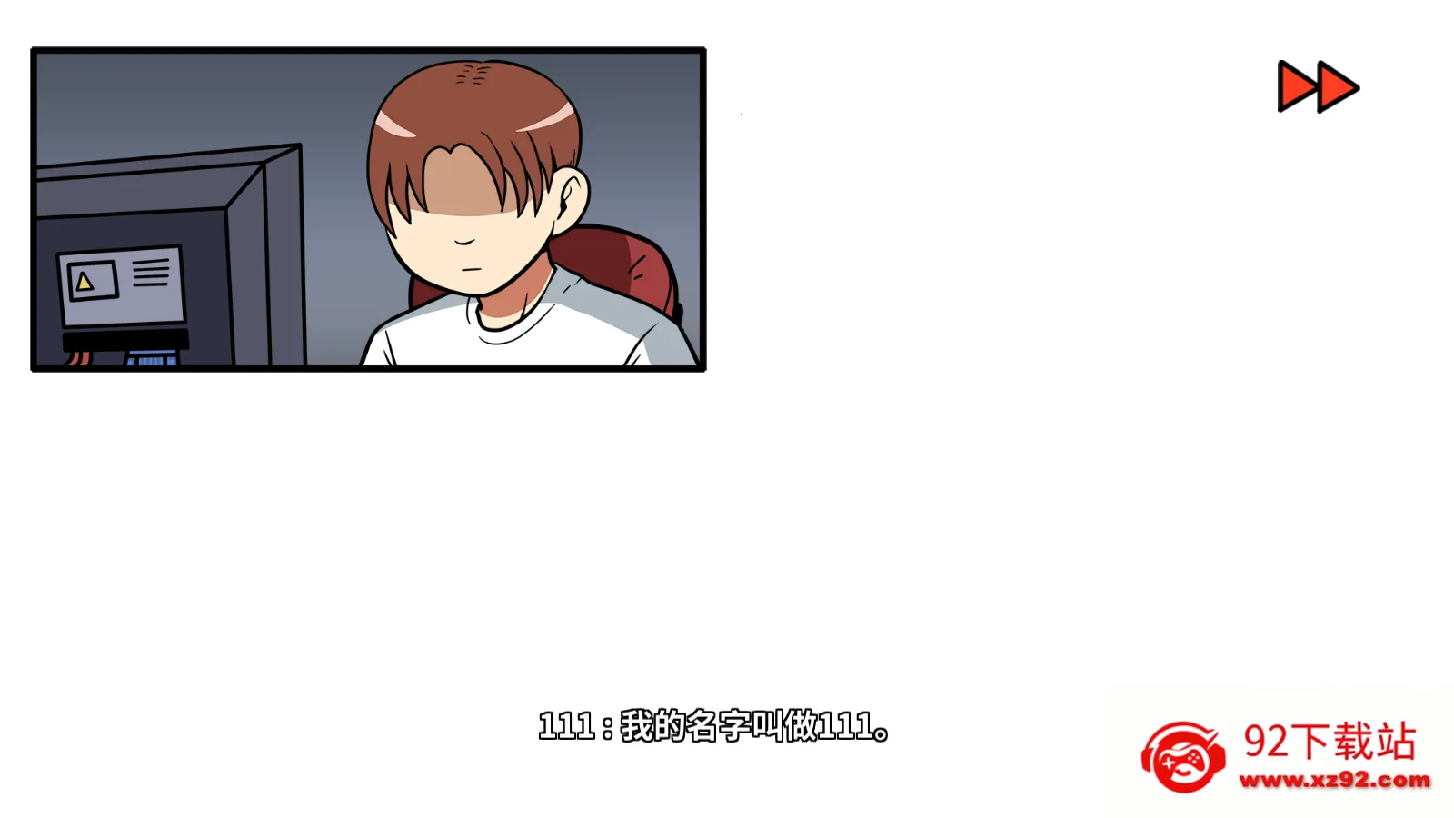 լ�е��˼�ð��2026�ٷ����°汾v1.2.3 �ٷ������ͼ