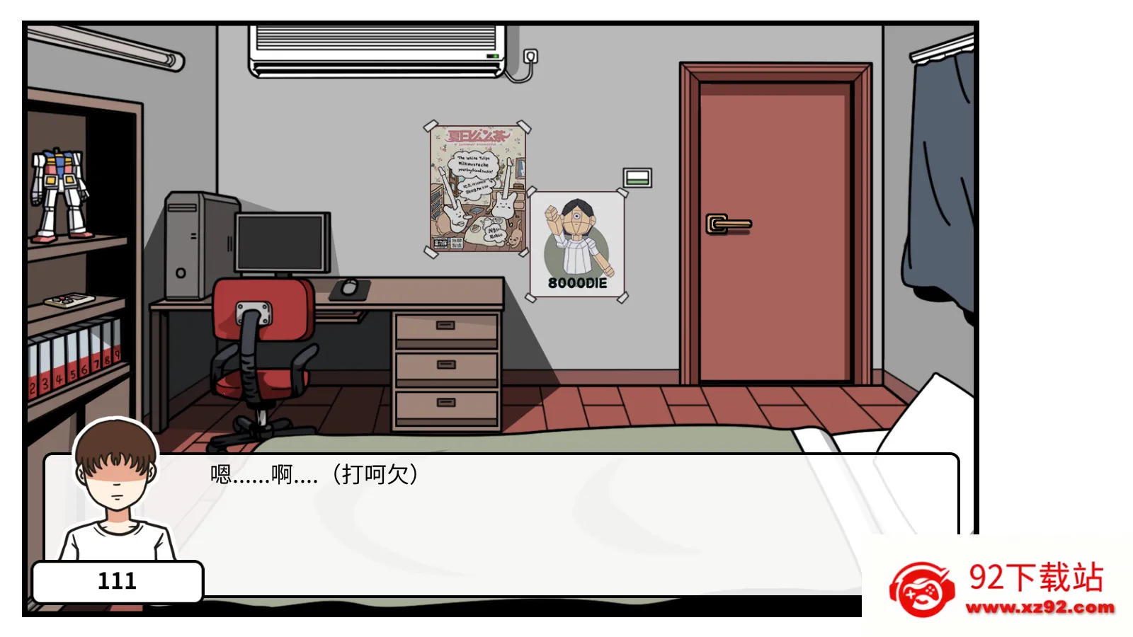 լ�е��˼�ð��2026�ٷ����°汾v1.2.3 �ٷ������ͼ