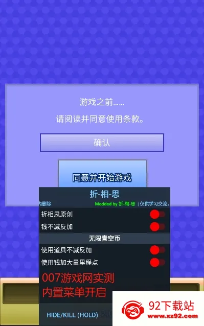 ������ж���������˼2026���°汾v2.0.0 �ٷ������ͼ