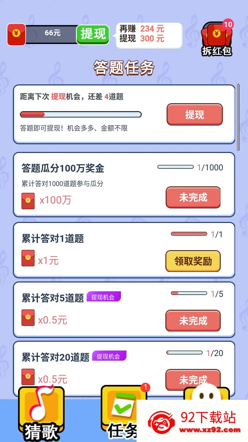 ������Ծv2.2.5 ��Ѱ��ͼ