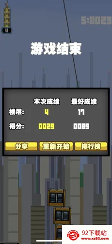 ����Ħ��¥2026���ذ�װv1.0.0 �ٷ������ͼ