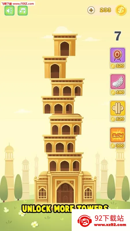 ����Ħ��¥2026���ذ�װv1.0.0 �ٷ������ͼ