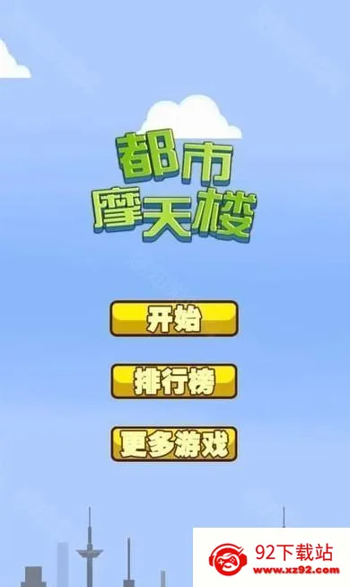 ����Ħ��¥2026���ذ�װ