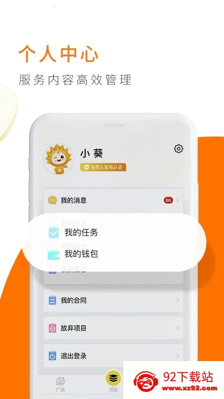���տ����������ֻ���v1.7.0 �ٷ������ͼ