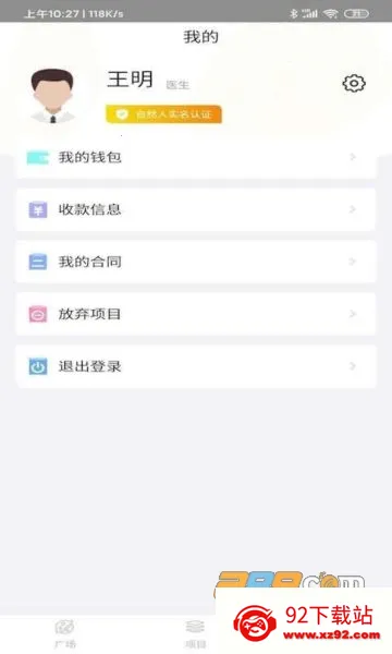 ���տ����������ֻ���v1.7.0 �ٷ������ͼ