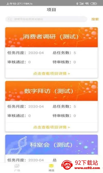 ���տ����������ֻ���v1.7.0 �ٷ������ͼ
