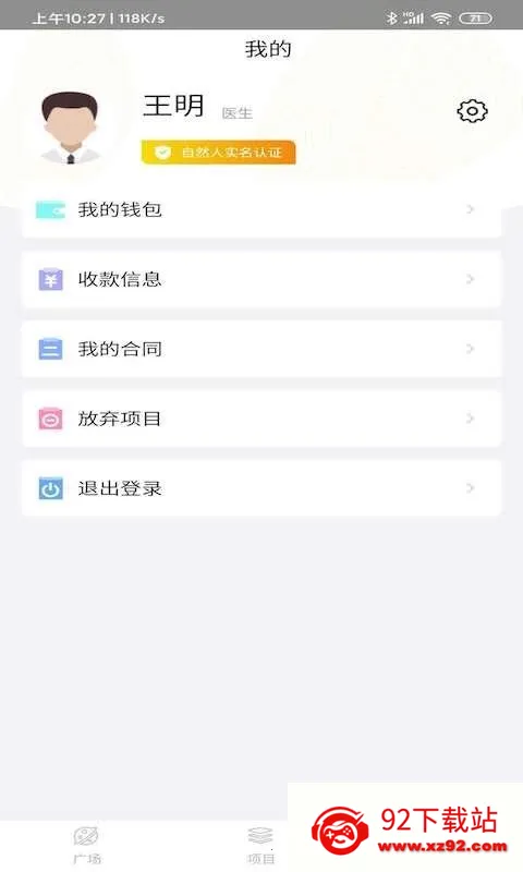 向日葵联盟最新手机版 向日葵联盟最新手机版