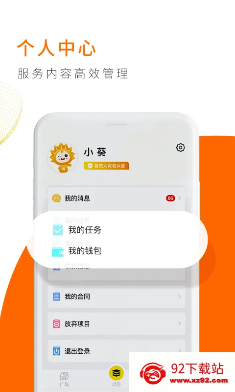 ���տ����������ֻ���v1.7.0 �ٷ������ͼ