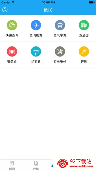 ������Э��v3.4.6 ��׿���ͼ