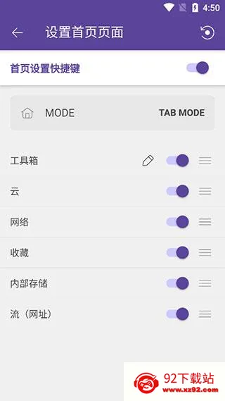 kmplayer安卓播放器官方下载 kmplayer安卓播放器官方下载