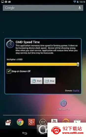 ���ٳ���2026���ذ�װv1.2 �ֻ����ͼ