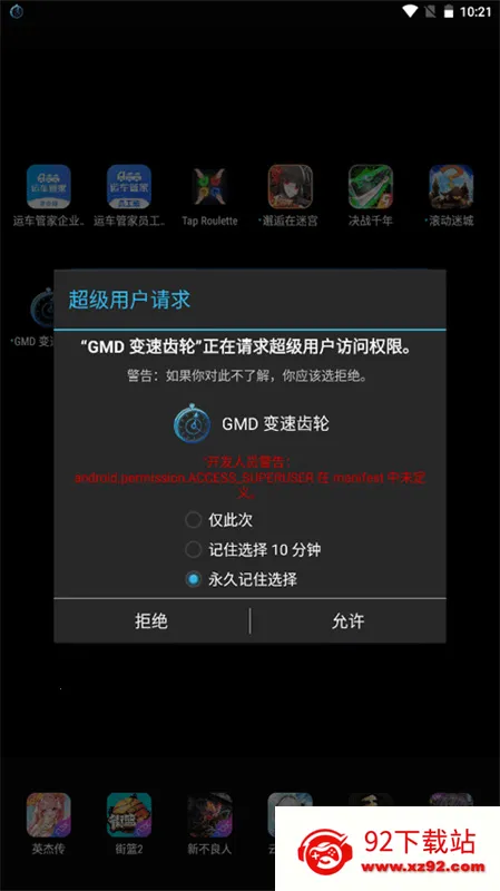 ���ٳ���2026���ذ�װv1.2 �ֻ����ͼ