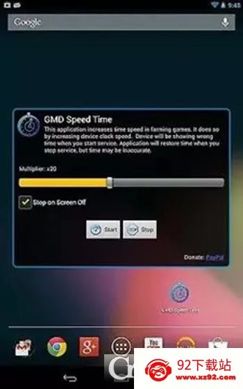 ���ٳ���2026���ذ�װv1.2 �ֻ����ͼ