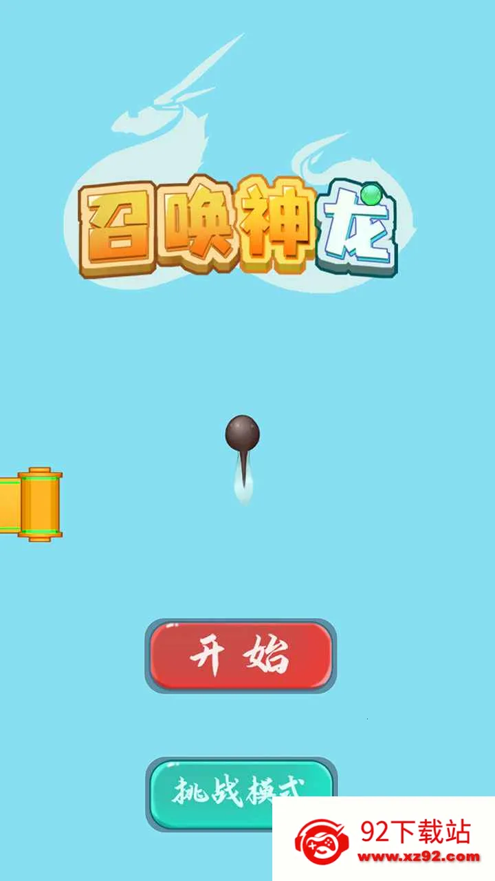 �ٻ������ƽ��v1.0.6 ��׿���ͼ