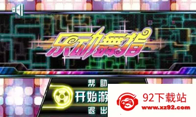�ֶ���ָ����ȫ������v1.74 �ٷ������ͼ