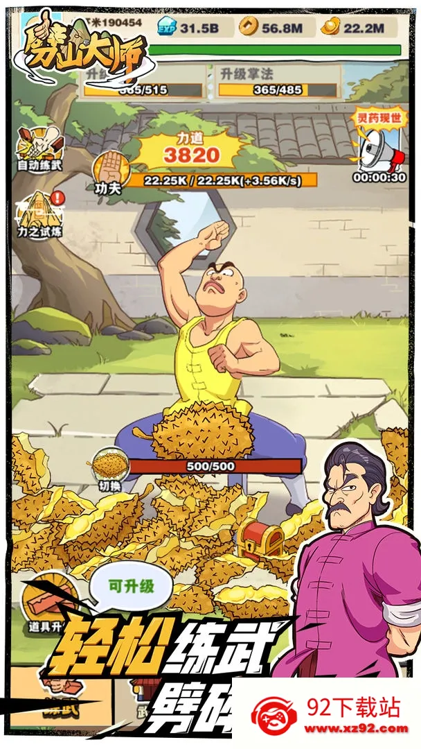 ��ɽ��ʦ��������