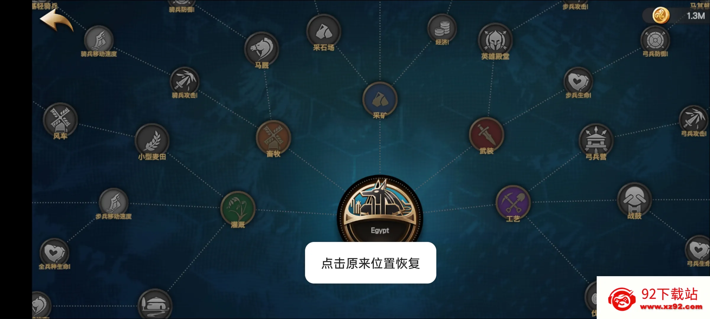 ������ʱ�����޽�Ұ�v1.0 �ֻ����ͼ