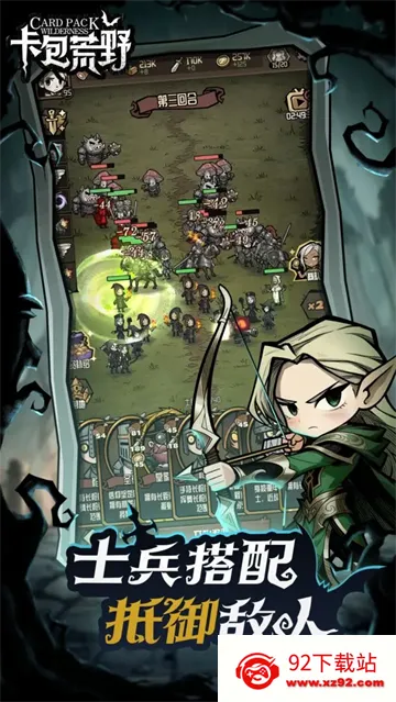 ������Ұ����v1.0.1 ��׿���ͼ