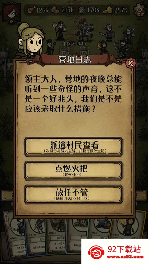 ������Ұ����v1.0.1 ��׿���ͼ