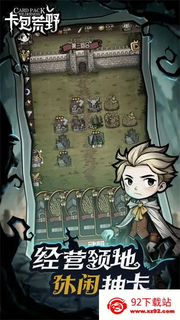 ������Ұ����v1.0.1 ��׿���ͼ