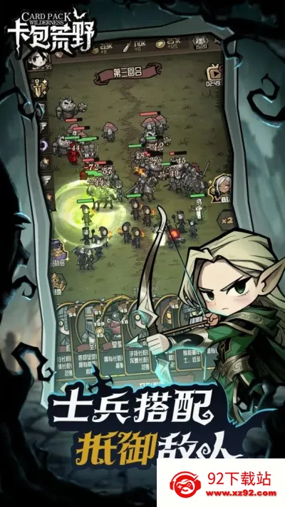 ������Ұ����v1.0.1 ��׿���ͼ