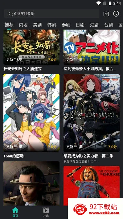 ��ŸӰ�����°汾V1.1.7 �ٷ������ͼ