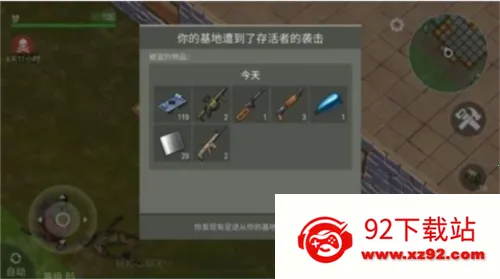 ����ĩ�������ƽ��