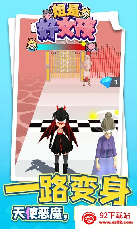 ���Ǻ�Ů�����ò˵�