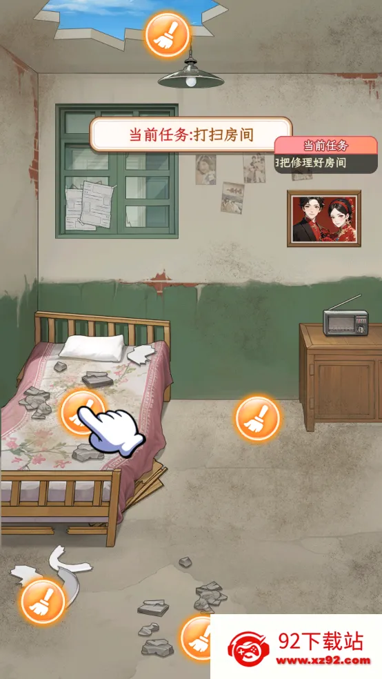 ���Ǻ�Ů�����ò˵�v1.1.8 �ֻ����ͼ