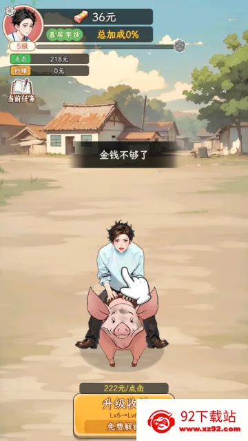 ���Ǻ�Ů�����ò˵�