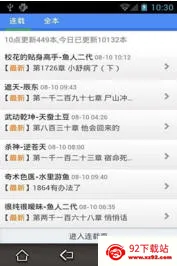 ī������app�ٷ�����v5.90 ��׿���ͼ