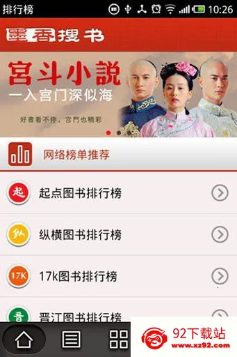 ī������app�ٷ�����v5.90 ��׿���ͼ