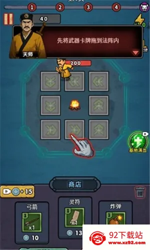 ������תǬ��С��Ϸv1.0 ��׿���ͼ