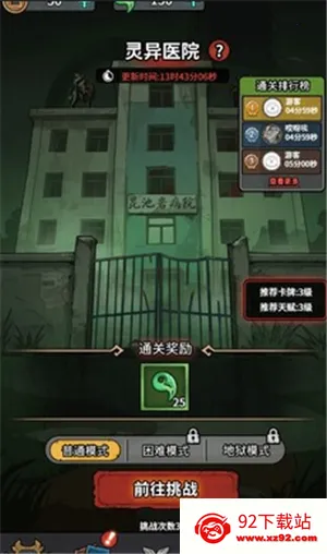 ������תǬ��С��Ϸv1.0 ��׿���ͼ