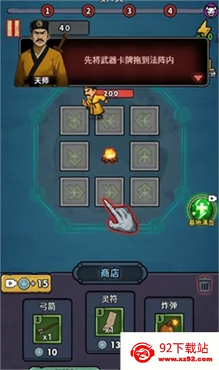 ������תǬ��С��Ϸ