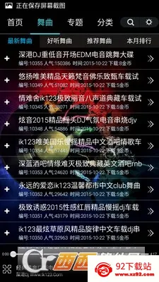 ���dj���ֺйٷ�����v1.7 ��׿���ͼ