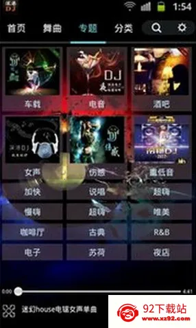 ���dj���ֺйٷ�����v1.7 ��׿���ͼ