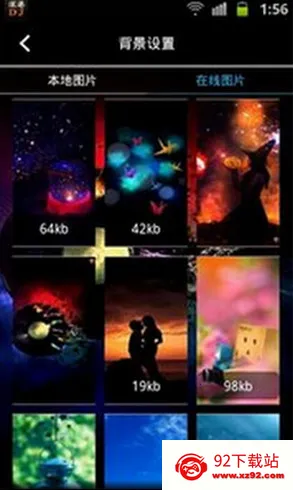 ���dj���ֺйٷ�����v1.7 ��׿���ͼ
