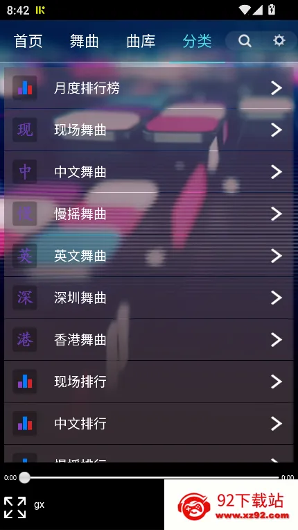 ���dj���ֺйٷ�����v1.7 ��׿���ͼ