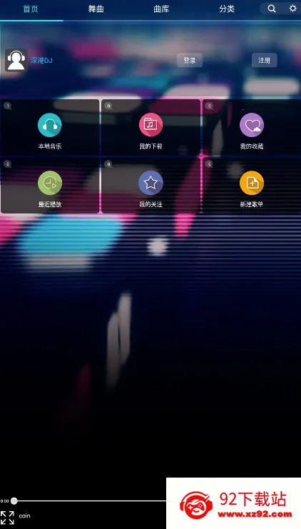 ���dj���ֺйٷ�����v1.7 ��׿���ͼ