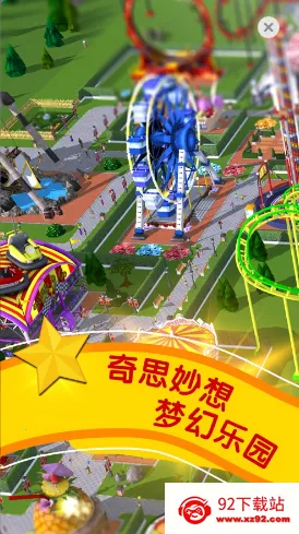 ��ɽ������ֻ�������v1.2.655 �ֻ����ͼ