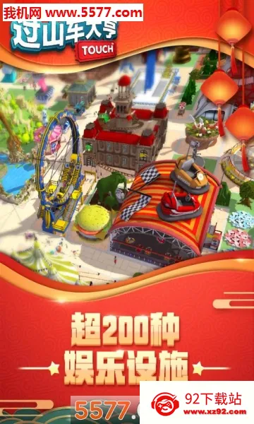 ��ɽ������ֻ�������v1.2.655 �ֻ����ͼ