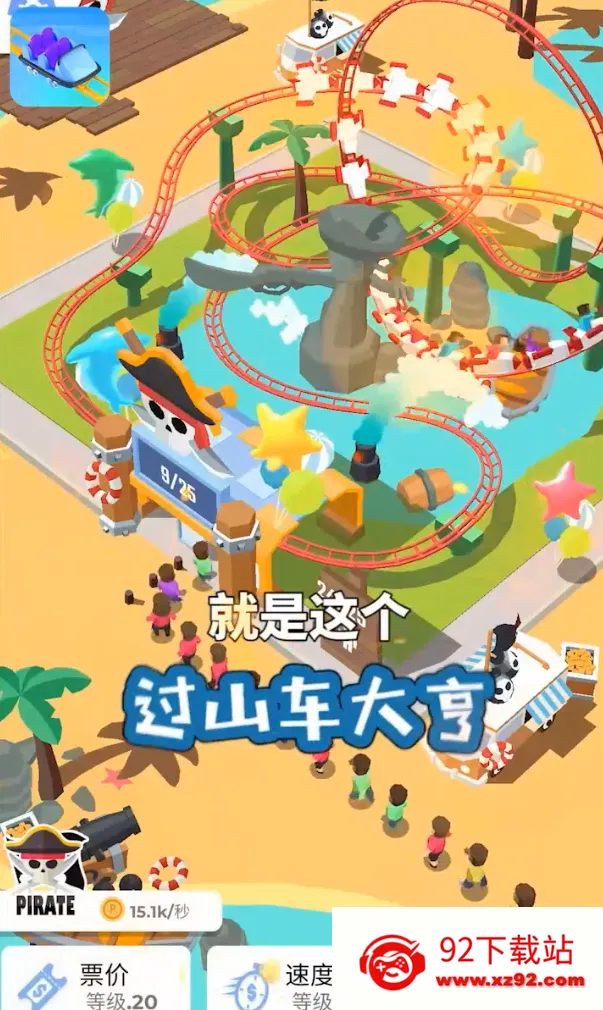 ��ɽ������ֻ�������v1.2.655 �ֻ����ͼ