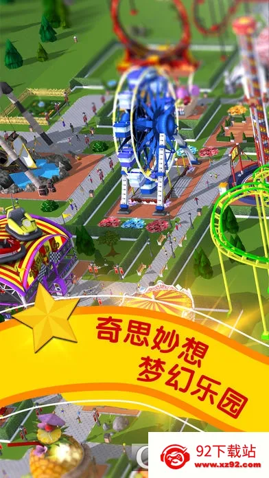 ��ɽ������ֻ�������v1.2.655 �ֻ����ͼ