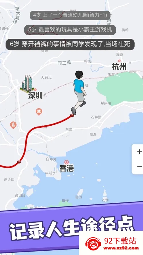 �����켣ģ�����ƽ�����ò˵�v1.3.0.7 ��׿���ͼ