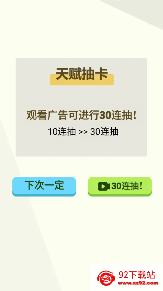 �����켣ģ�����ƽ�����ò˵�v1.3.0.7 ��׿���ͼ